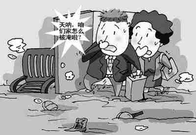 88447.jpg 海口防水公司.jpg